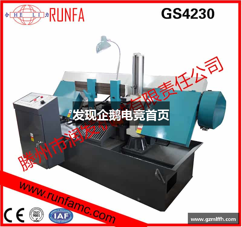 发现企鹅电竞首页